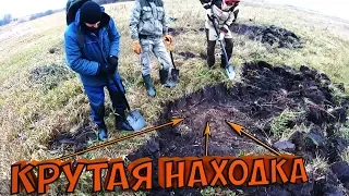 КОГДА ЕЕ ОТКОПАЛИ КАК ШАЛЬНЫЕ НАЧАЛИ КОПАТЬ ВЧЕТВЕРОМ ЭТОТ ФУНДАМЕНТ!Digging with a MD!