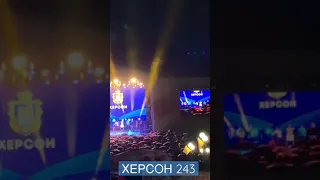 Херсон 2021 ✨🎶🔔 День города концерт!