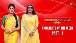 Mahasangamam - Mr.Manaivi & Vanathai Pola  - Weekly Recap | 15 May 2023 - 20 May 2023 | Sun TV