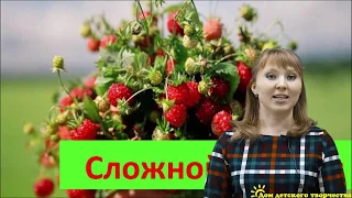 Сложные слова в Удмуртском языке - видео урок