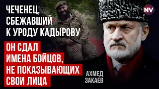 Батько Джамбетова зі сльозами казав, як йому соромно – Ахмед Закаєв