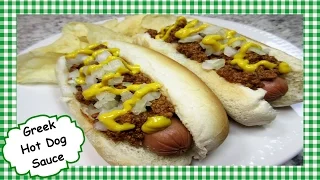 How to Make Greek Hot Dog Sauce ~ Hot Dog Topper Recipe