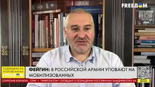 Марк Фейгин: Если бы у РФ был миллион ракет, она выпускала бы все по Украине (2022) Новости Украины