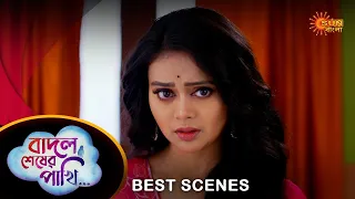 Badal Sesher Pakhi - Best Scene |31 Mar 2024 | Full Ep FREE on SUN NXT | Sun Bangla