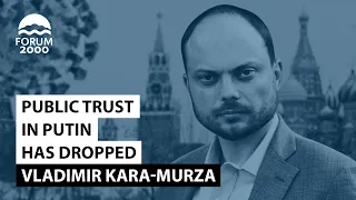 Vladimir Kara-Murza: Public trust in Putin has dropped.