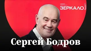 Сергей Бодров о сыне, «Кавказском пленнике» и психоделических приключениях