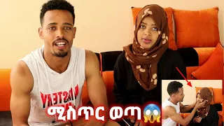 አሁንስ በዛ ! አለቀሰች😢