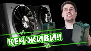 МЫ РАЗОБРАЛИСЬ ДЛЯ ВАС — Тесты трассировки и DLSS в разных играх на RTX 2080 Ti