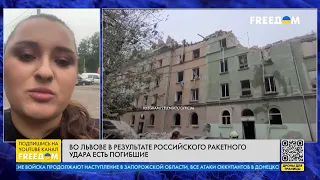 🔥 Ракетный удар РФ по Львову. Спасательная операция продолжается