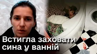 😱 Поклала сина у ванну і впала на нього від вибухової хвилі! Жінка з Харкова розповіла, як усе було!