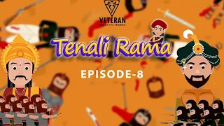 Tenali Rama | Episode 8 | Jagadish Chittori | Srisai Metla