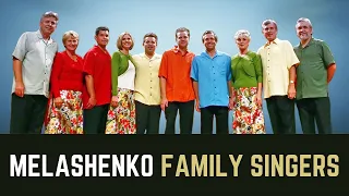 Concert by the Melashenko Family Singers | August 13, 2022
