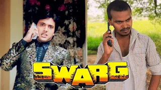 Swarg (1990)| Govinda | Rajesh Khanna | Swarg Movie Spoof | Swarg Movie Best Dialogue | Comedy Scene