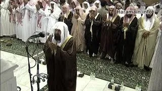 Ramadan 1434: Khatam al Quran Du'a | Sheikh Sudais