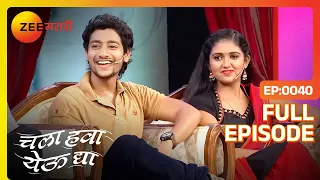 Chala Hawa Yeu Dya | Marathi Comedy Video | Ep 40 | Bhau Kadam,Kushal Badrike,Nilesh | Zee Marathi