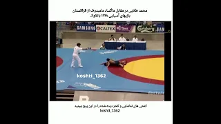 Mohammad talaei (iran) vs magsad mambedov (Kazakhstan) 1998 bangkok Asian games . 55 kg