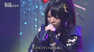 Wagakki Band / 和楽器バンド - Akatsuki no Ito / 暁ノ糸 (Live 2016)