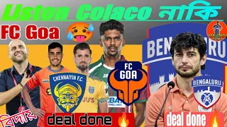 🚨Transfer News👉Liston To Fc Goa🥵 Bengaluru নতুন কোচ🔥ChennaiyinFc deal done update ✅ parmanent fc goa