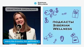 Анастасия Писаренко – о том, как изменить образ жизни без срывов и с учетом биоритмов