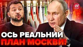 Розкрили ПЛАН ПУТІНА на саміт миру! ПЄСКОВ та ЗАХАРОВА "спалили" Кремль, всі СТРАШНО налякані