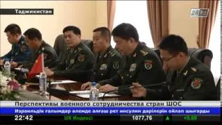 Министры обороны стран ШОС обсудили в Таджикистане вопросы военного сотрудничества