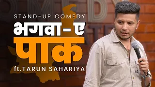 Bhagwa-e-Pak | Standup Comedy Ft. Tarun Sahariya