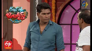 Chammak Chandra Performance | Best of Jabardasth | 17th June 2021 | ETV Telugu