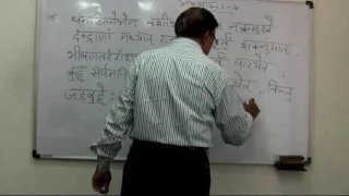 Sanskrit Class 467 - by Dr. Narasing Rao
