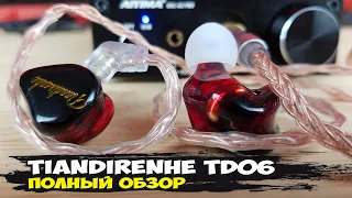 Tiandirenhe TD06: басхедные внутриканальные наушники с настройкой звучания