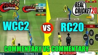 🔥REAL CRICKET 20 VS WCC2 (COMMENTARY COMPARISON)  | KON HAI BEST?