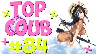🔥TOP COUB #84🔥| anime coub / amv / coub / funny / best coub / gif / music coub✅