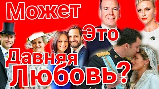 ИЗМЕНЯЕТ ЗДЕСЬ И СЕЙЧАС) КТО СТАЛ ПРИЧИНОЙ? НОВОСТИ КОРОЛЕВСКИХ СЕМЕЙ.