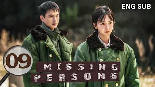 [ENG SUB] Missing Persons 09 (Chen Xiaoyun, Liu Chang) | The Other Side Of The World