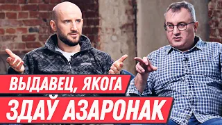 ЯНУШКЕВІЧ – Гары Потар і Сцівен Кінг, біяграфія Бабарыкі, правал Скарыны і бескультурны Лукашэнка