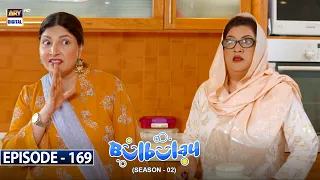 Bulbulay Season 2 Episode 169 | 24th September 2022 | ARY Digital