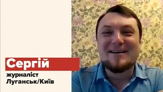 Сергій Пивоваров — Після якої події задовольнили вимоги | Наші 30. Жива історія.