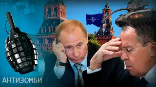 Авантюра в Украине обернулась для Путина страшным стратегическим провалом - Антизомби на ICTV