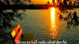 "สายลมแห่งรัก"..เบน ชลาทิศ