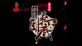 《南宋第一卧底》有声小说下载（连载中） 播讲_剧舞吧配音社_百度网盘《南宋第一卧底》有声小说下载（连载中