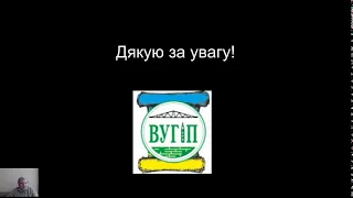 13.10.2023 БЕЗШ 3 Особливості обстеження інженерних систем життєзабезпечення та безпеки будівель