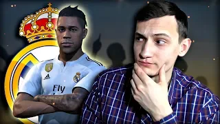 ⚽Я НАШЁЛ СВОЮ ИГРУ! - PES 2019 ★ Карьера за РЕАЛ МАДРИД #2