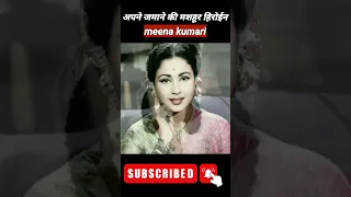 Meena Kumari Life Journey 1933-1972 💖 | #transformation #trending #trending #meenakumari