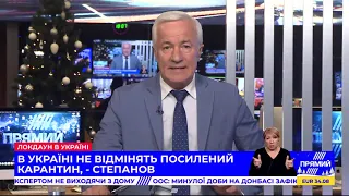 РЕПОРТЕР 18:00 від 13 січня 2021 року. Останні новини за сьогодні – ПРЯМИЙ