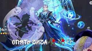 Крутки Нёвиллета🥀🥀#genshinimpact #gameplay