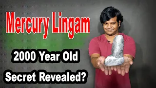 How did Ancient Indians Solidify Mercury at Room Temperature? Mystery of Mercury Lingam Revealed!