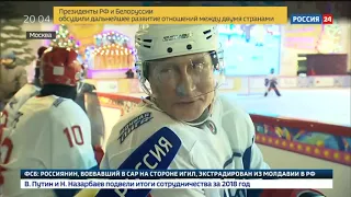 Путин вышел на лед в матче "Ночной лиги"