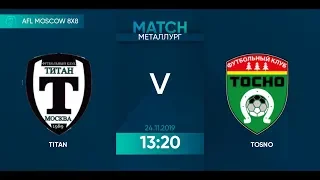 AFL19. Russia. National League. Day 21. Titan - Tosno.