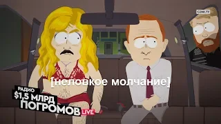 Егор Погром: Лукашенко нас простил! Страшная месть черкесов Ленину за отравление Навального #CZARTV