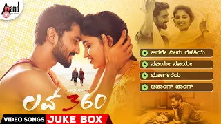 LOVE 360 | Kannada Video Songs Jukebox | Praveen | Rachana Indar | Arjun Janya | Shashank