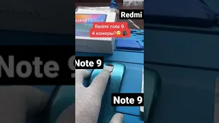 Xiaomi Redmi Note 9 если все 4 камеры?